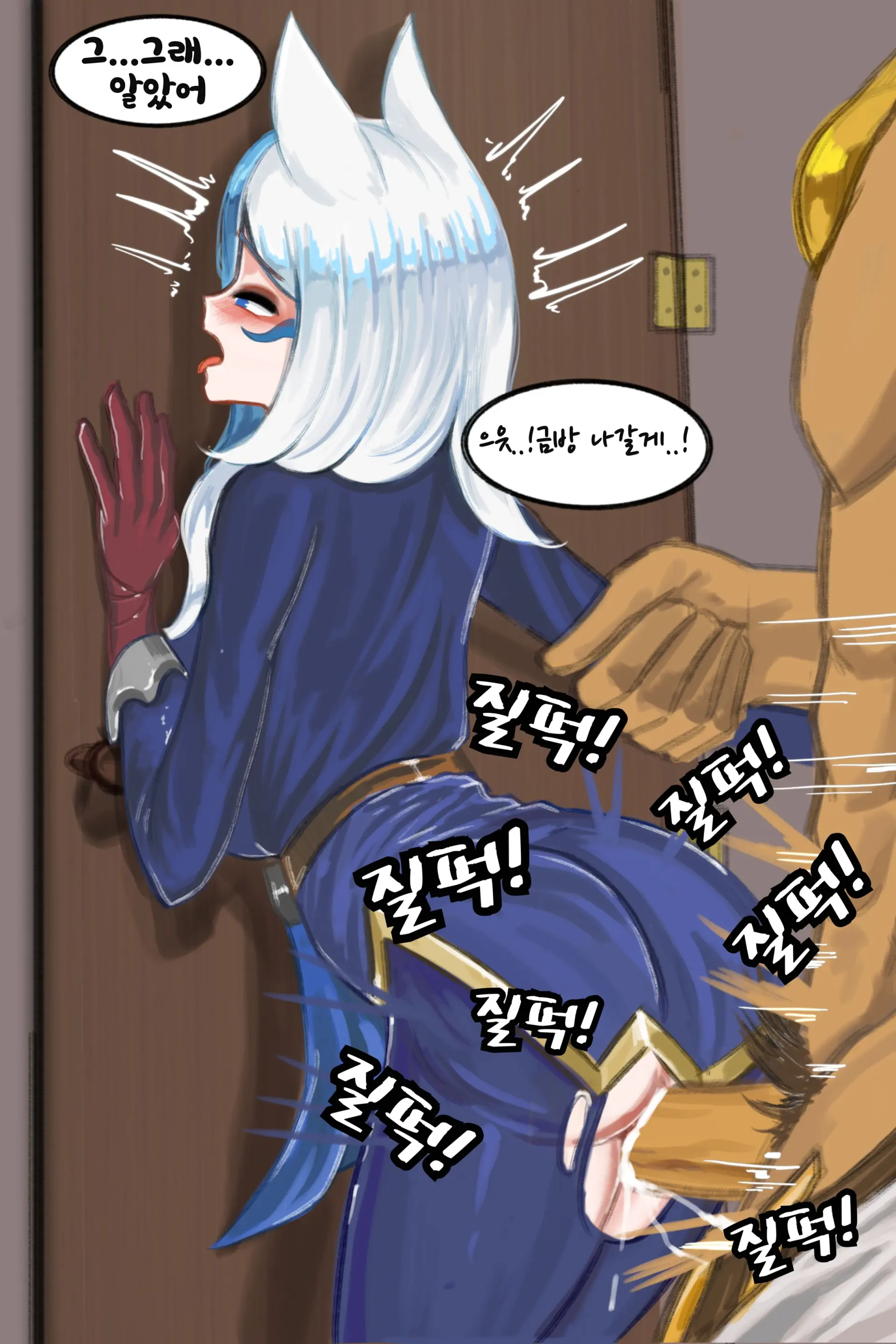 짧은 자야CG